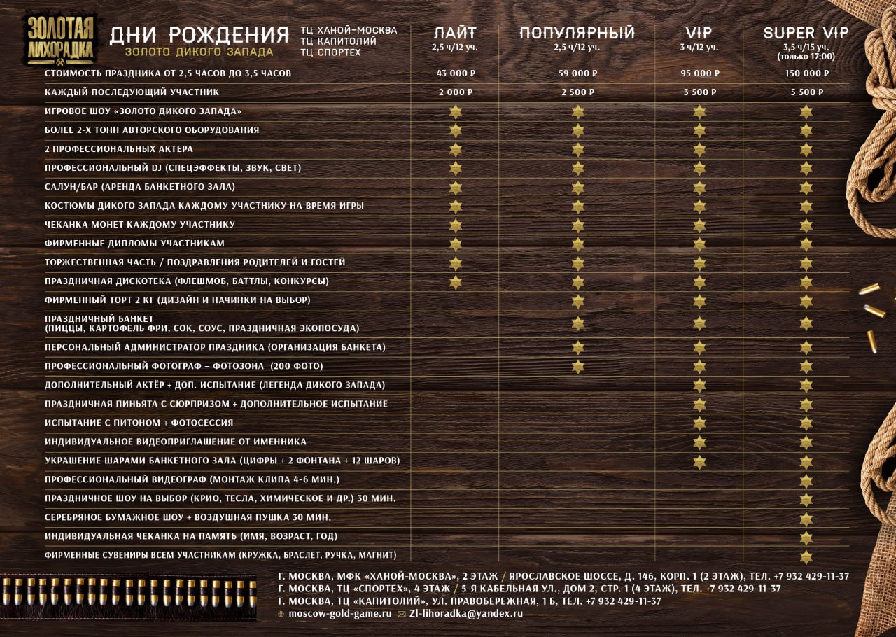 Заголовок