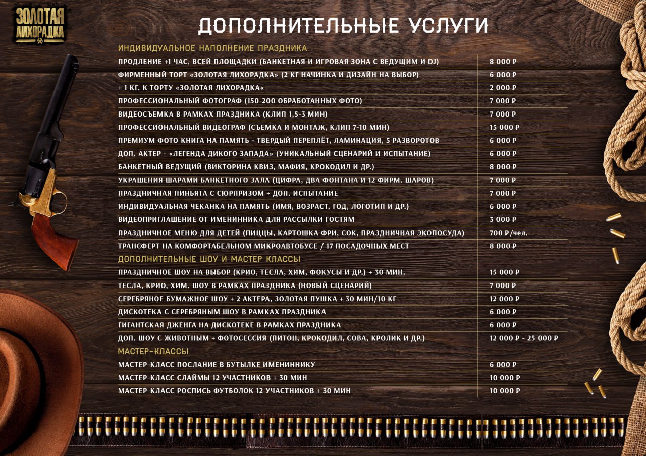 Заголовок