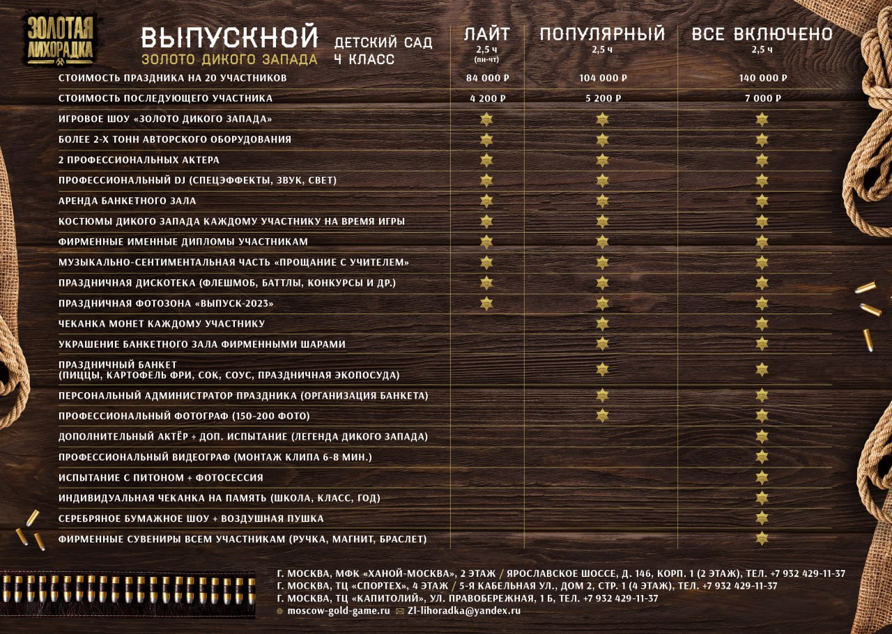 Заголовок