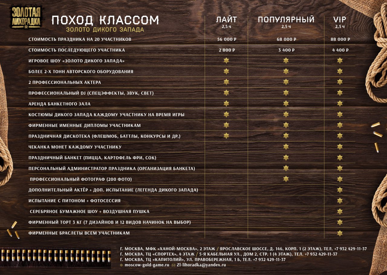 Заголовок