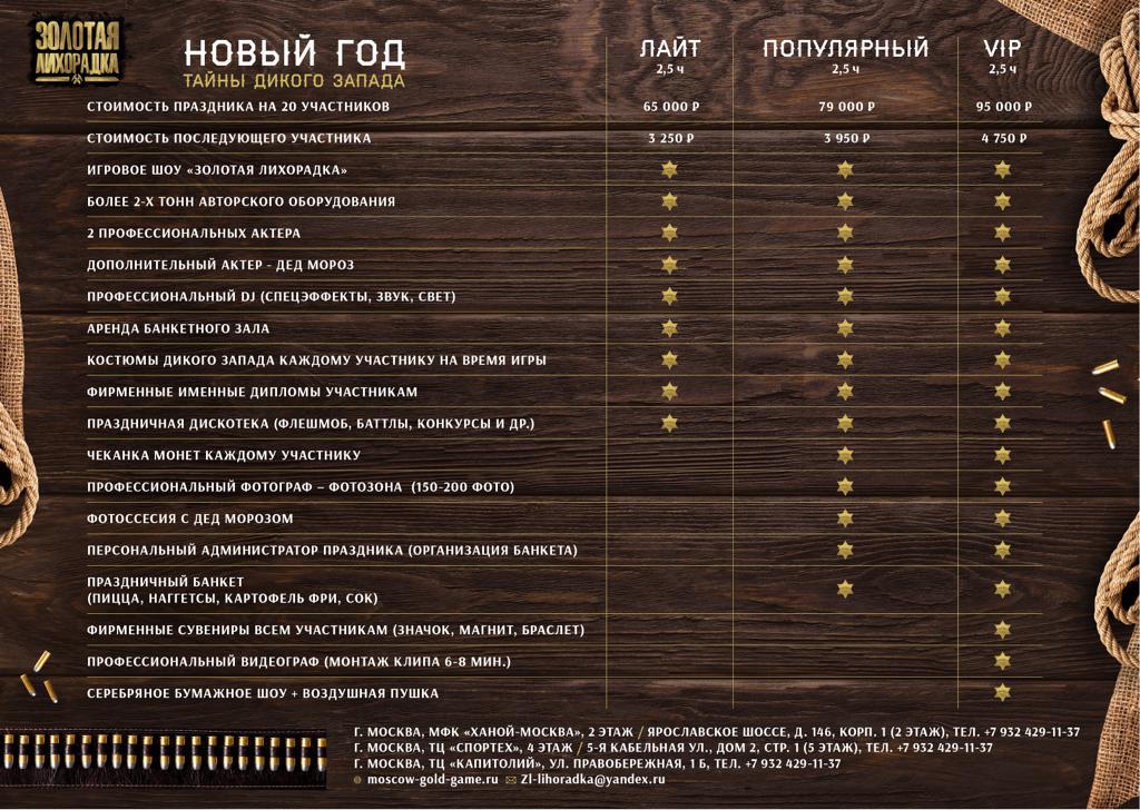Заголовок